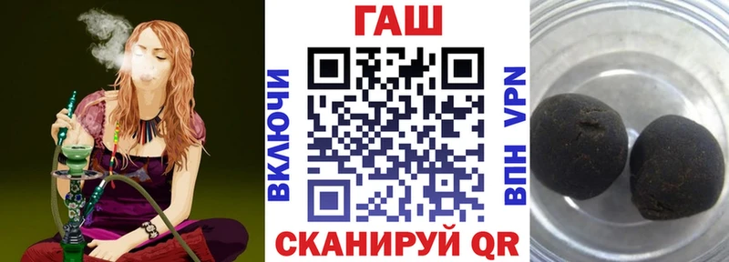 Наркошоп купить Кокаин  Меф мяу мяу  ГАШИШ  Alpha PVP  Каннабис  Кинешма