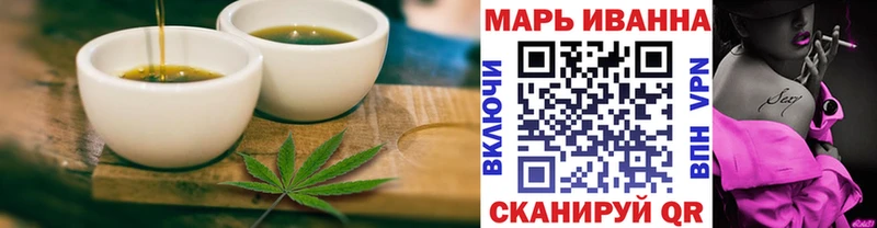 Купить закладки  Кинешма  Печенье с ТГК конопля 