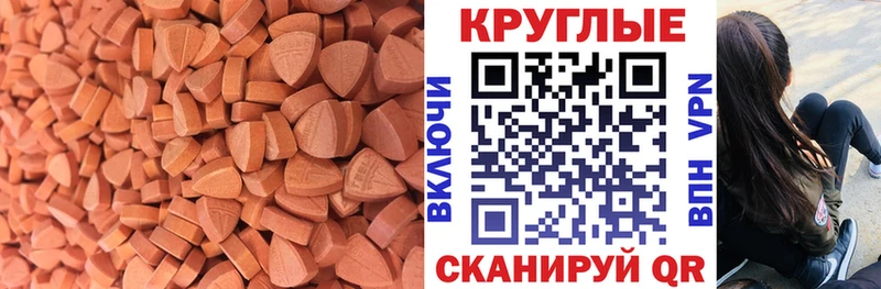 Экстази Дубай  Купить закладки  Кинешма 