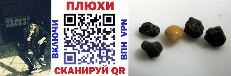 Купить где  Кинешма  Гашиш гашик 