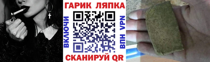ГАШИШ Premium Кинешма