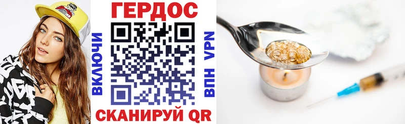 Героин афганец  Купить закладки  Кинешма 