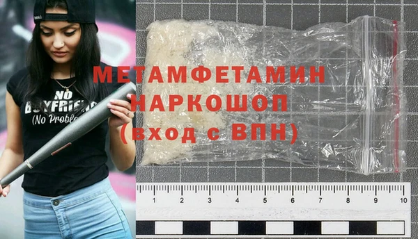 дмт Медногорск