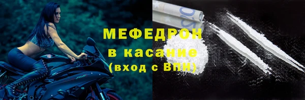jwh Магас