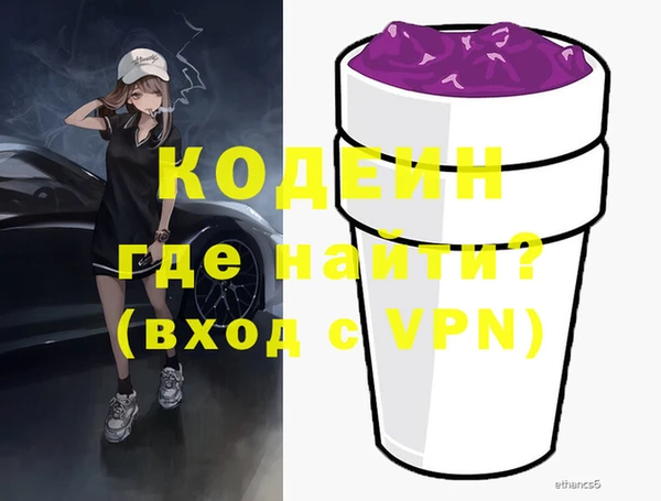 мяу мяу мука Майский