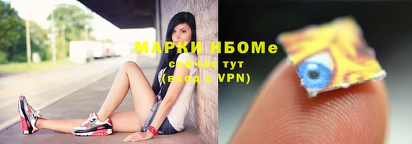 дмт Медногорск