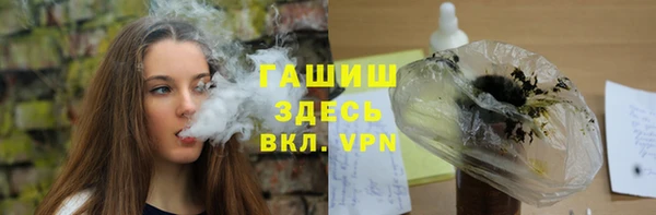 jwh Магас