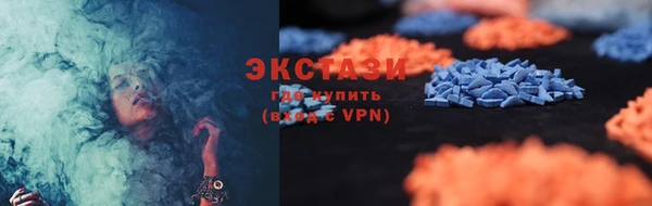 дмт Медногорск