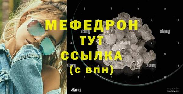 гашик Медвежьегорск