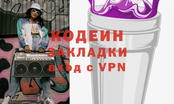 мяу мяу мука Майский