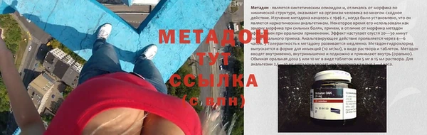 мяу мяу мука Майский