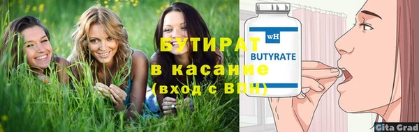 дмт Медногорск