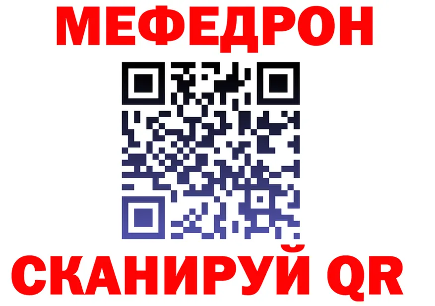 МЕТАДОН VHQ зеркало маркетплейс kraken Кинешма