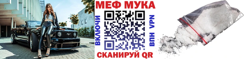Купить где  Кинешма  Мефедрон кристаллы 