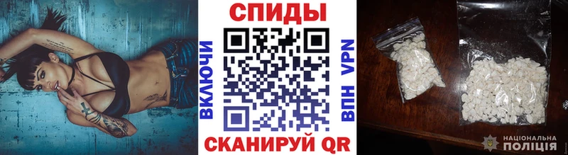 Метамфетамин кристалл  Купить где  Кинешма 