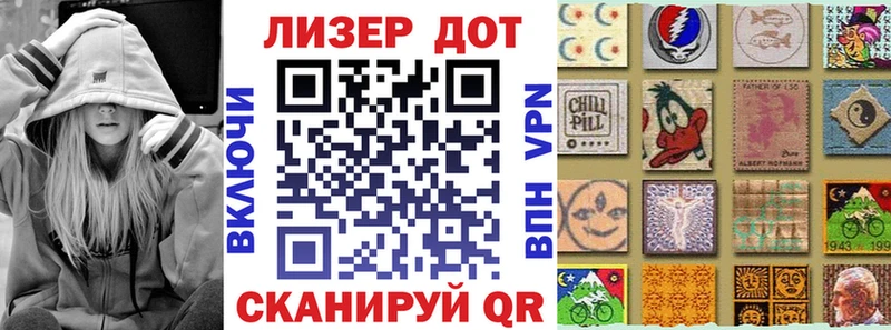 Купить  Кинешма  Марки N-bome 1,8мг 